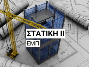 Courses banners (10)