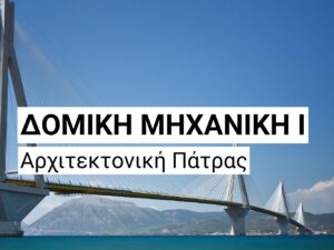 Courses banners